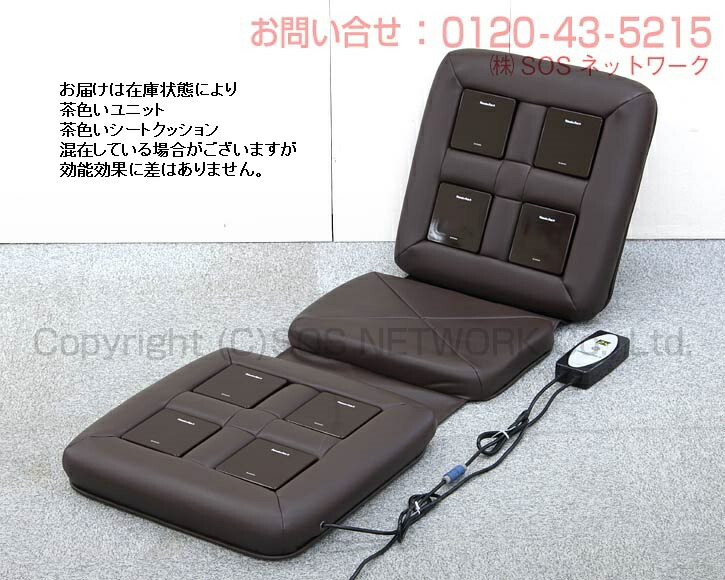 楽天市場】リラクゼーションパーク シートクッション ユニット4個