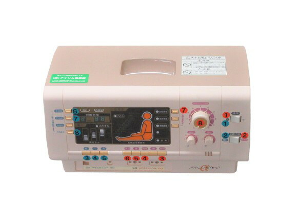 楽天市場】アルファダック 2年保証 電位治療器 アイシム医療器 送料