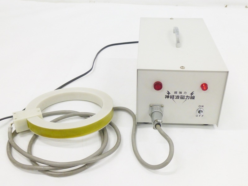 楽天市場】政木研究所 超強力 神経波磁力線発生器1年保証【中古