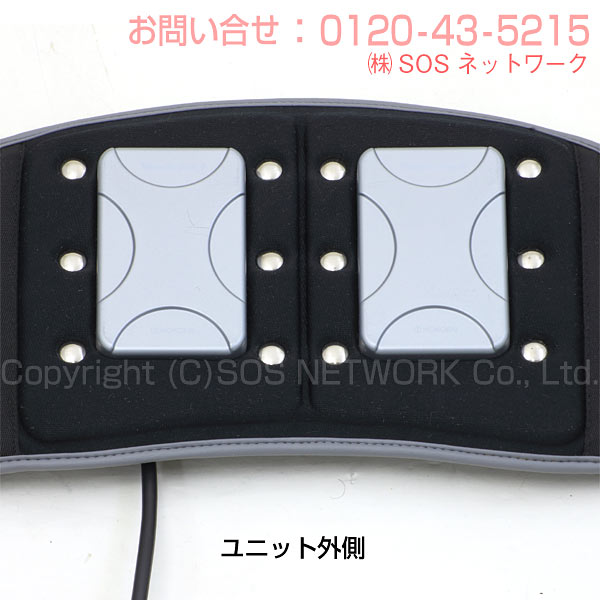 楽天市場】リラクゼーションパーク ベルト 磁気治療器 ホーコーエン