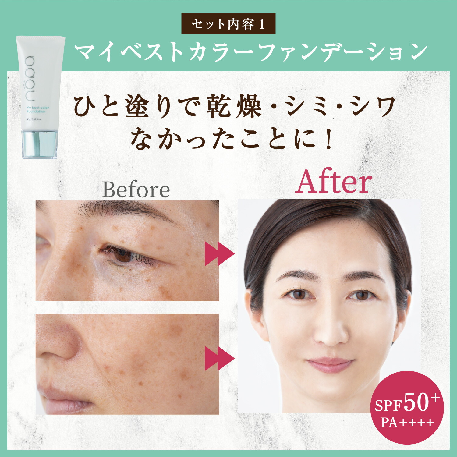 楽天市場】【公式】nopa ビューティーボックスセット｜北斗晶