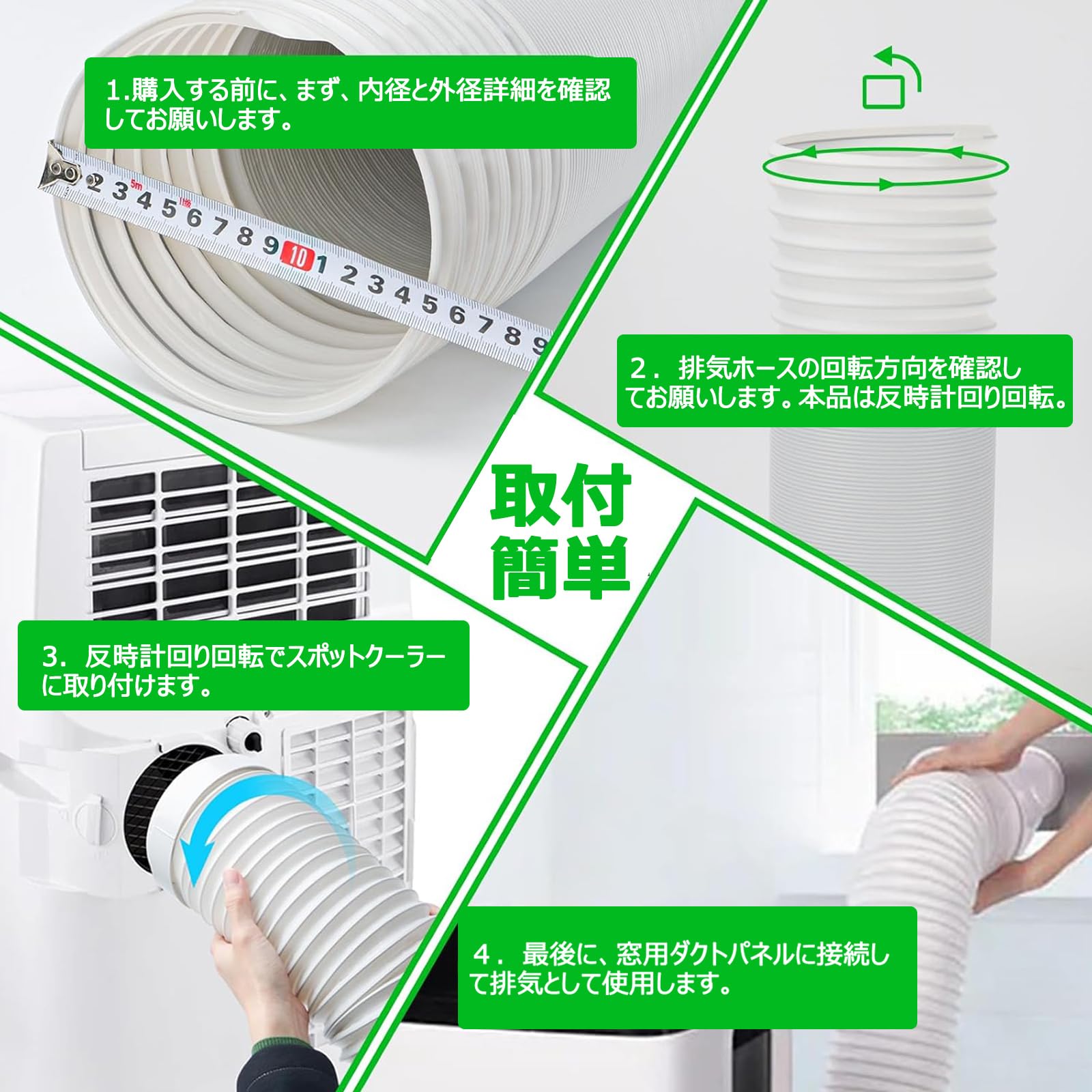 楽天市場】エアコン換気ホース 空調排気ホース エアコン排気ダクト