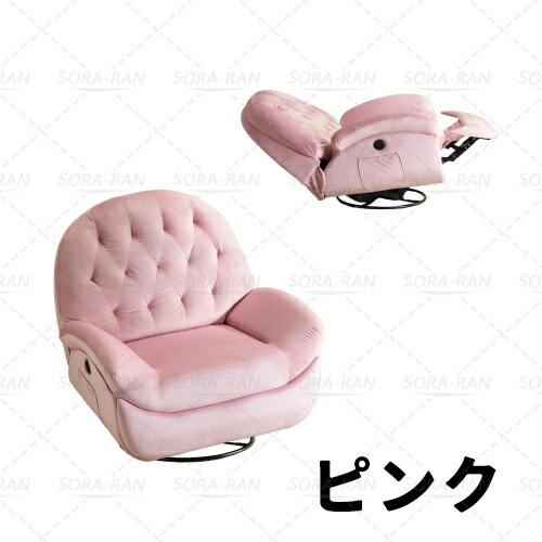 楽天市場】【即納】電動1人掛けソファー リクライニングチェア