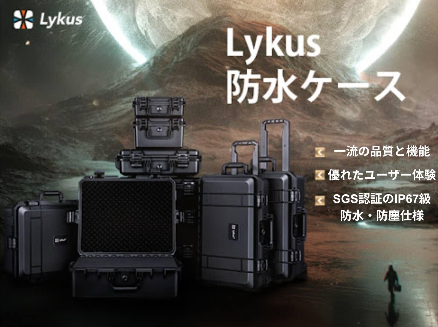 楽天市場】Lykus HC-5020 防水防塵 プロテクターケース 格子状カット
