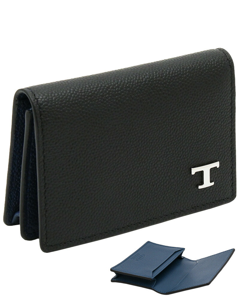 楽天市場】TOD'S（ブランドトッズ）（名刺入れ｜財布・ケース