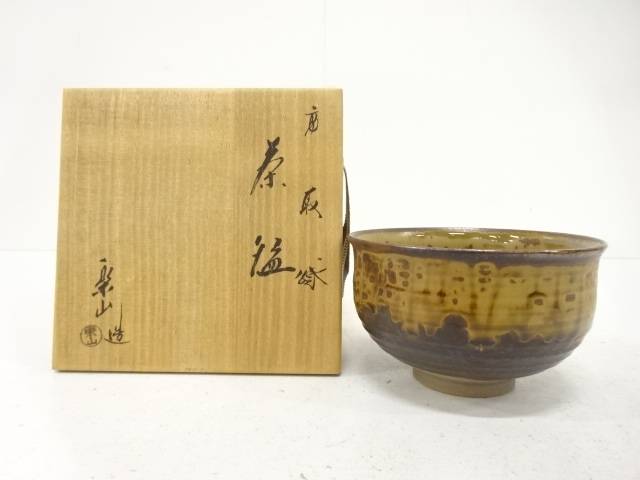 楽天市場】高取焼 亀井楽山造 茶碗の通販