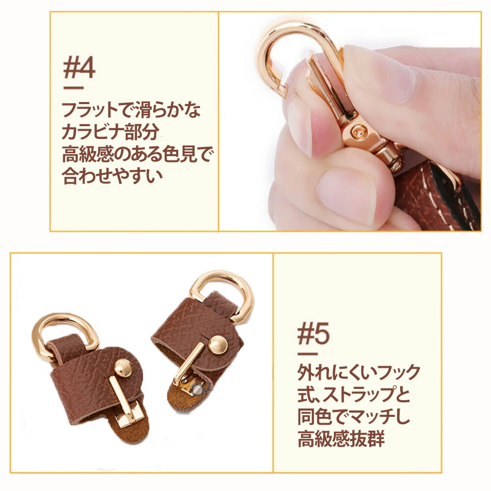 楽天市場】【全商品対象☆最大35％OFFクーポン】ストラップ ロンシャン