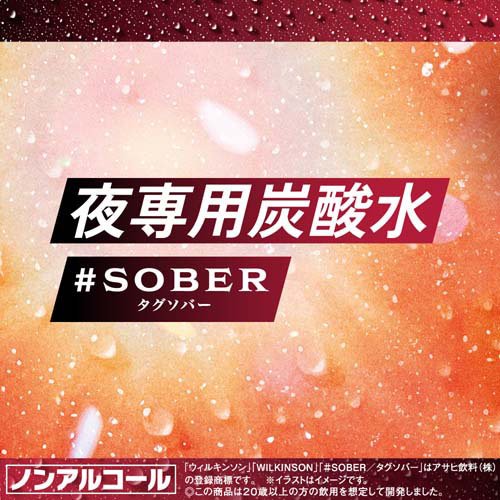 楽天市場】ウィルキンソン タンサン タグソバー レモンジンジャ(24本入