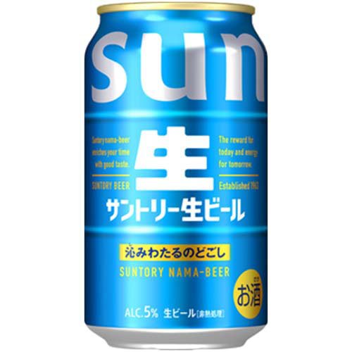 えびさんさま専用サントリー 【トリプル生】350ml×24缶 2ケースセット