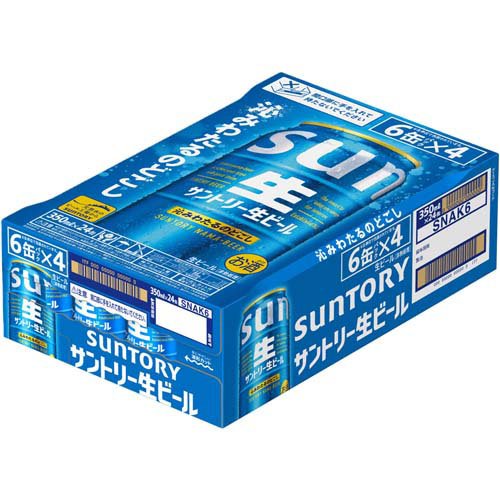 楽天市場】サントリー 生ビール サン生(24本入×4セット(1本350ml