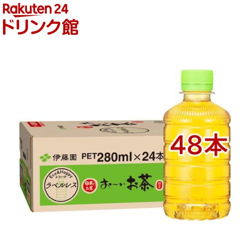 楽天市場】伊藤園 ラベルレス おーいお茶 緑茶(280ml×48本入)【お〜い