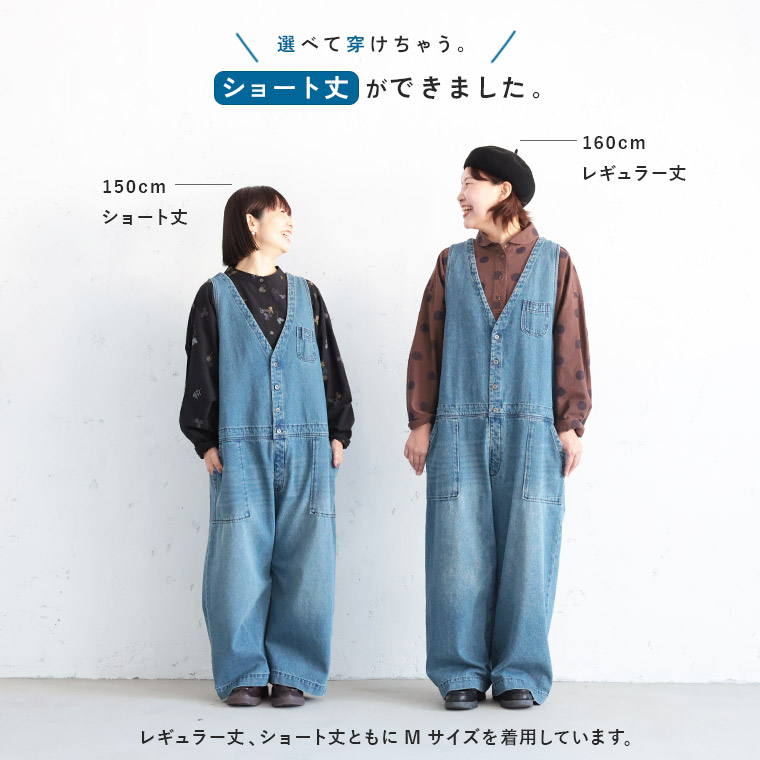 楽天市場】店長のデニムなサロペット M/L/LL/3L/4Lサイズ レディース