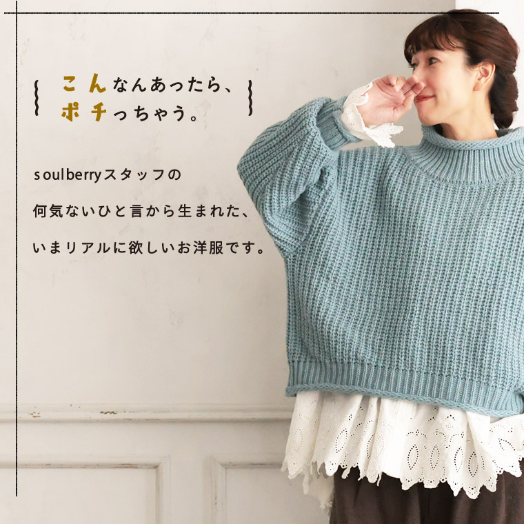 楽天市場】ニットの裾から、ひらっと出したいレースのブラウス M/L/LL