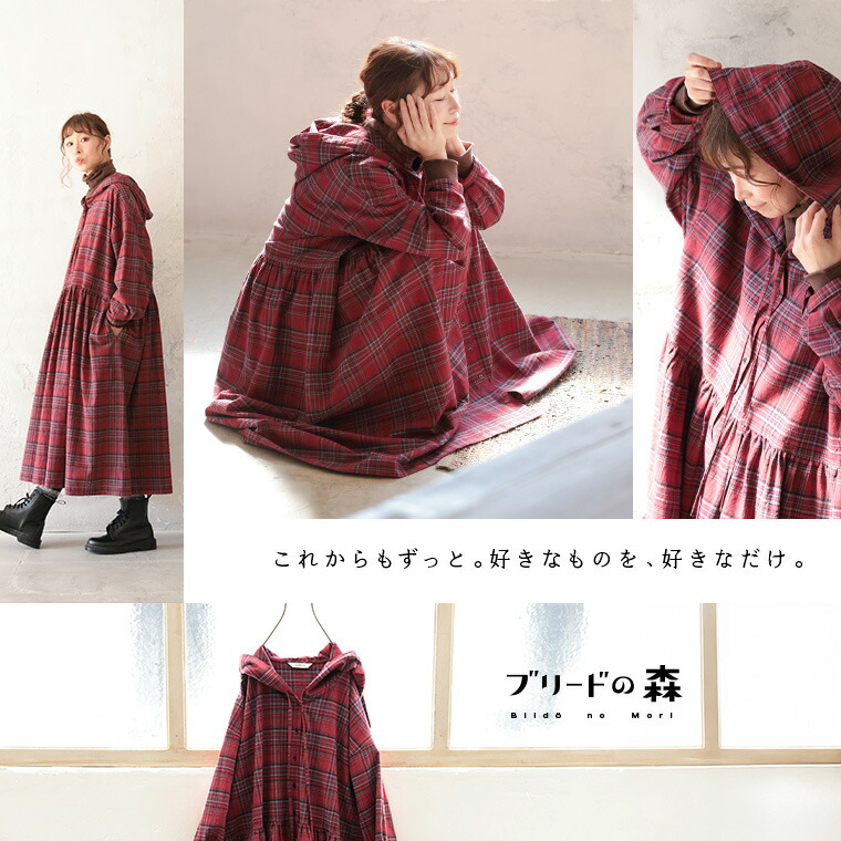楽天市場】ブリードの森 赤ずきんなチェックワンピース M/L/LL/3L/4L