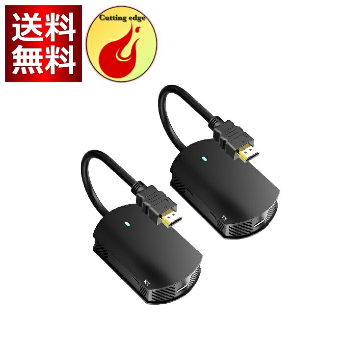 楽天市場】ワイヤレスHDMI 無線 送受信機セット【日本技適認証済】HDMI