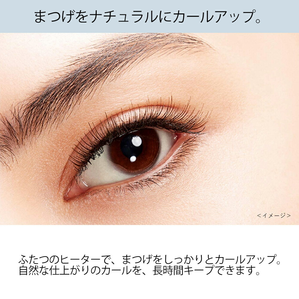 楽天市場】ホットビューラー パナソニック まつげくるん ビューラー