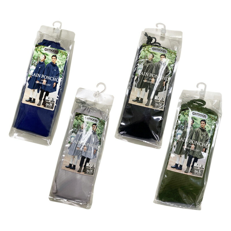 楽天市場】レインポンチョ アウトドアプロダクツ OUTDOOR PRODUCTS 撥
