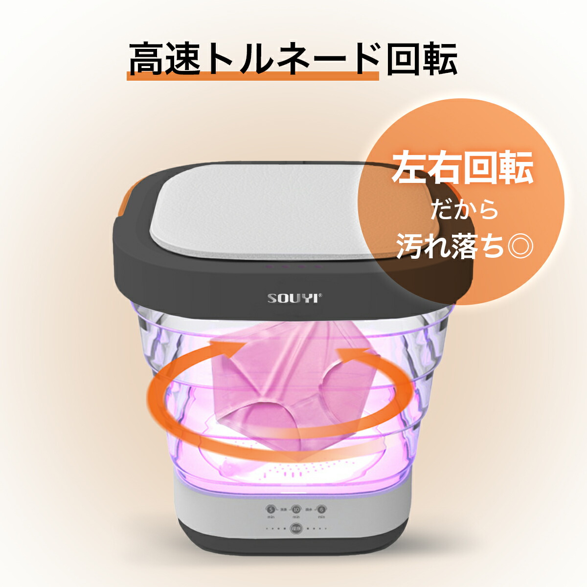 楽天市場】折り畳み 洗濯機 SY-135 | 折りたたみ 折り畳み洗濯機