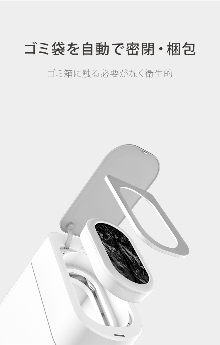 楽天市場】TOWNEW T3 全自動スマートゴミ箱 トーニュー 13L