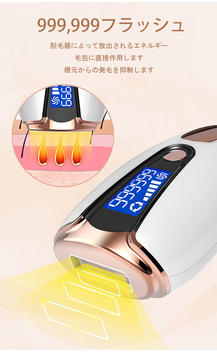 楽天市場】IPL光脱毛器 AUMI フラッシュ脱毛器 家庭用脱毛器 男女兼用
