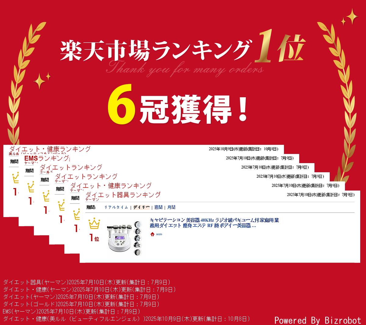 楽天市場】キャビテーション 美容器 40KHz ラジオ波バキューム付 家庭