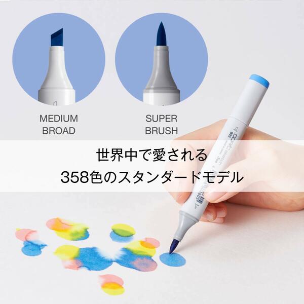 楽天市場】コピック スケッチ 36色セットスタンダード COPIC スケッチ