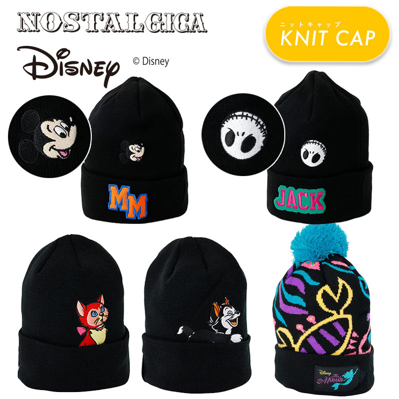楽天市場】[公式] Disney ディズニー ノスタルジカ ニットキャップ