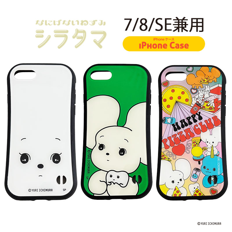 楽天市場】にしむらゆうじ ごきげんぱんだ（ケース・カバー