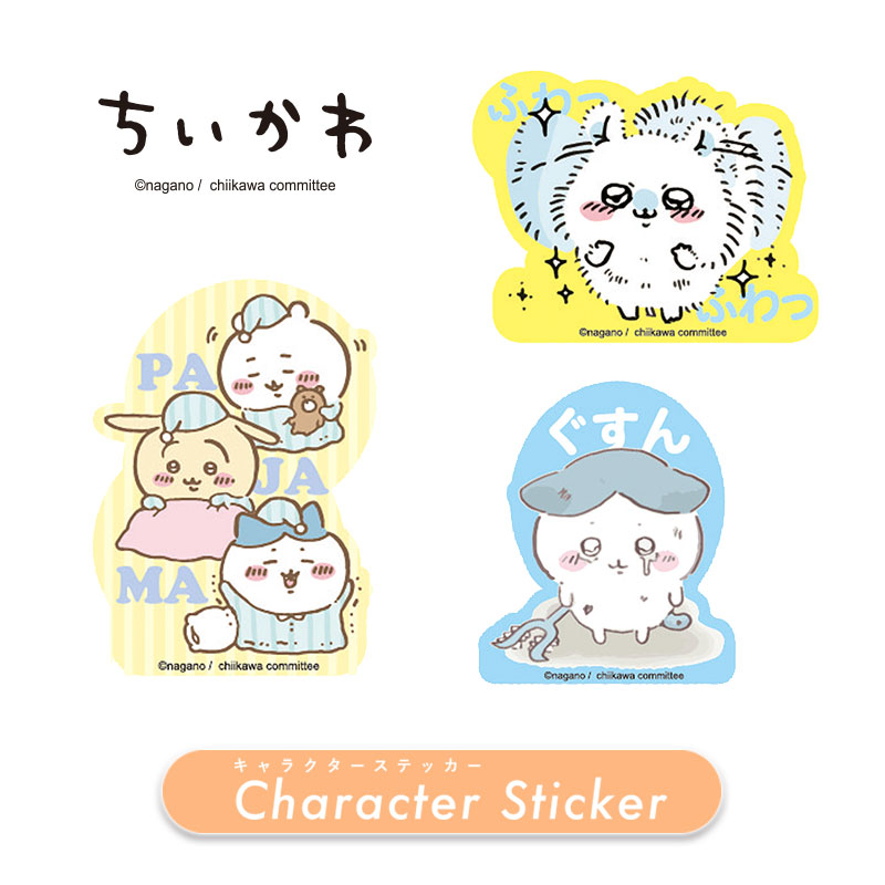 楽天市場】[公式] ちいかわ パジャマ みんな ハチワレ ぐすん モモンガ