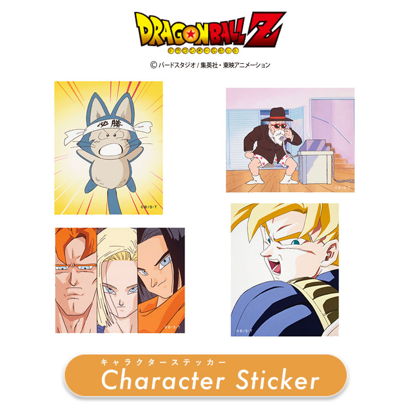 楽天市場】[公式] ドラゴンボールZ DORAGONBALLZ キャラクター