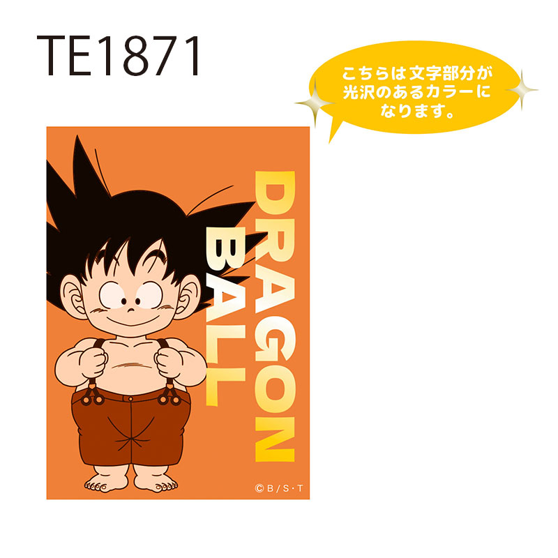 楽天市場】[公式] ドラゴンボール DORAGONBALL キャラクターステッカー