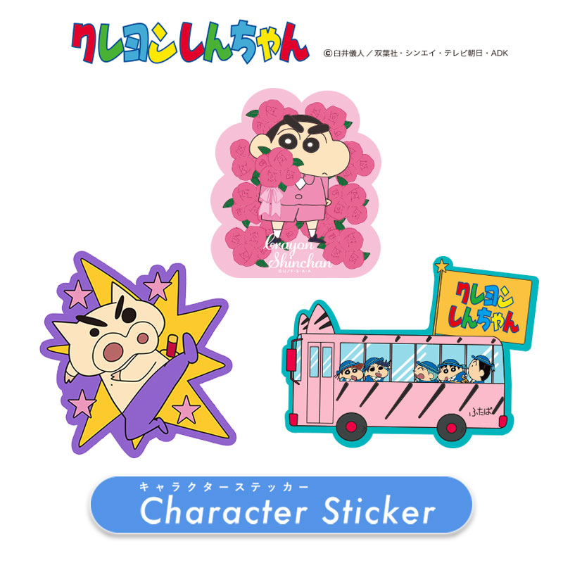 楽天市場】[公式] クレヨンしんちゃん ぶりぶりざえもん スター ばら