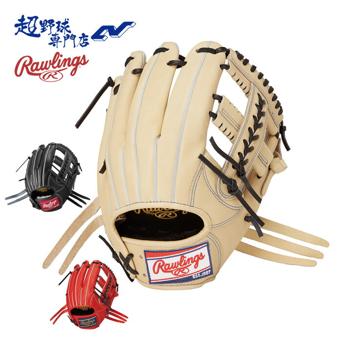 楽天市場】ローリングス 野球 グローブ 軟式 内野用 グラブ サイズ