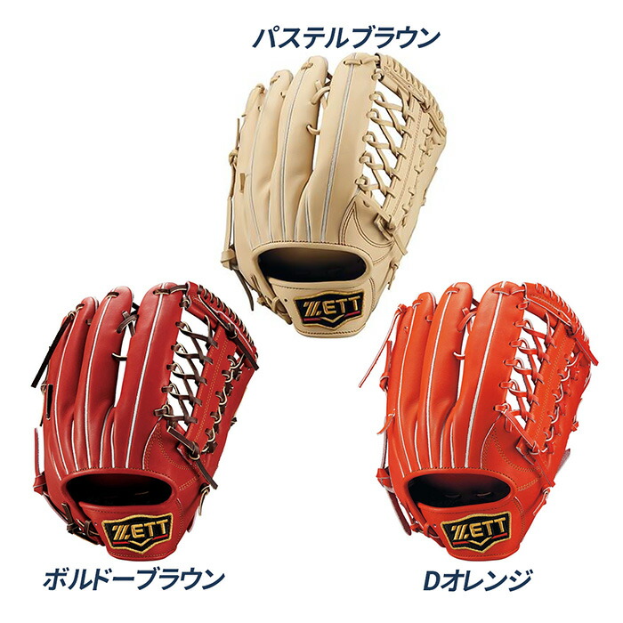 楽天市場】ゼット 野球 グローブ 軟式 外野用 サイズ8 コユニ 小指2本