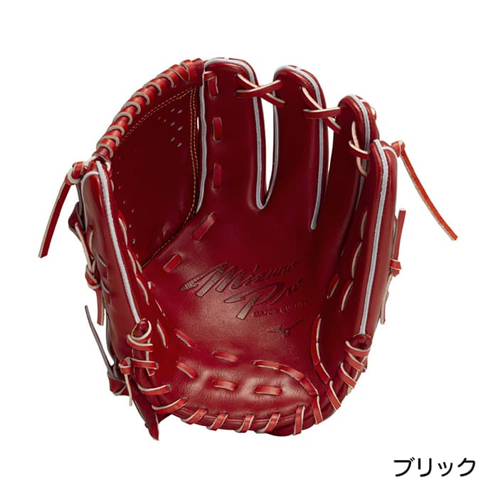 楽天市場】ミズノ 野球 グローブ 硬式 投手用 高校野球対応 グラブ