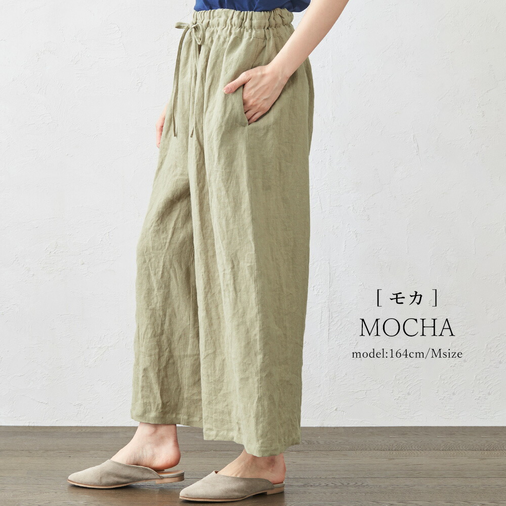 楽天市場】日本製 フレンチリネン ワイドパンツ ガウチョ 涼しい 快適