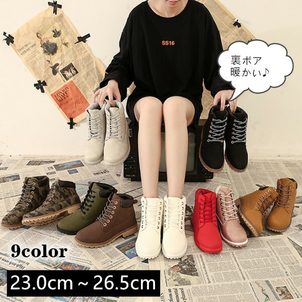 楽天市場】送料無料 ブーツ レディース ヌバック調 ワークブーツ