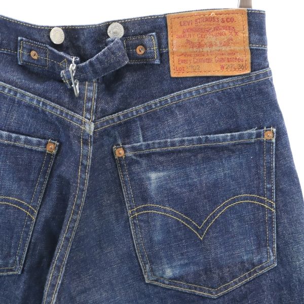 楽天市場】【中古】 リーバイス 90s 日本製 S702XX ストレート デニム