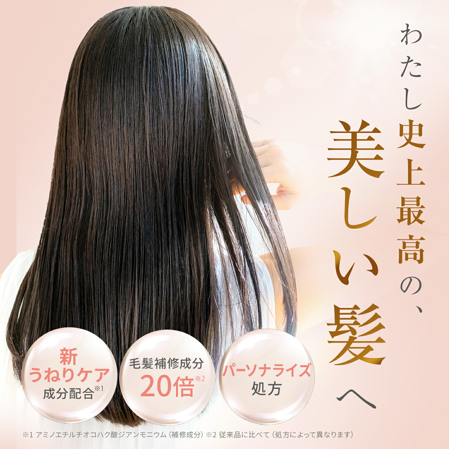 楽天市場】【公式】 メデュラ ヘアマスク ＜選べる香り＞ 髪質改善