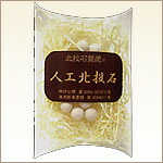 楽天市場】【在庫限り】湯の花セラミックボール 人工北投石 秋田玉川