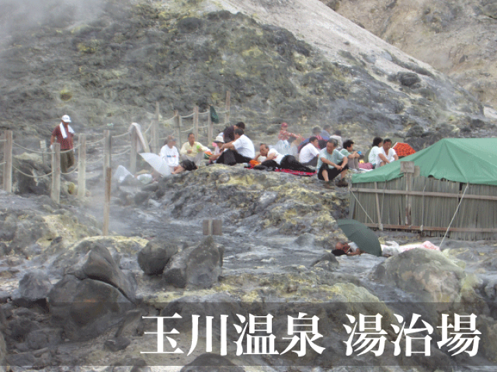 楽天市場】足温浴 玉川温泉 北投石盤癒 囲みタイプ3〜4人用