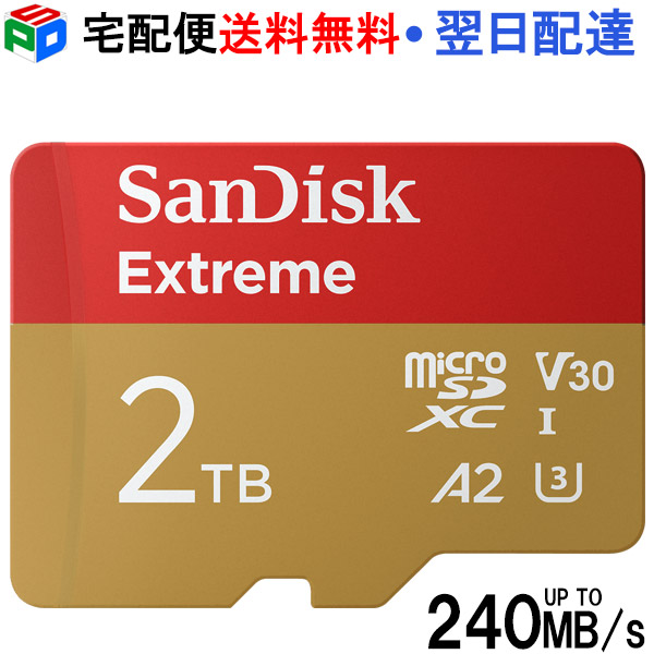 楽天市場】microSDXC 2TB SanDisk サンディスク UHS-I U3 V30 4K A2
