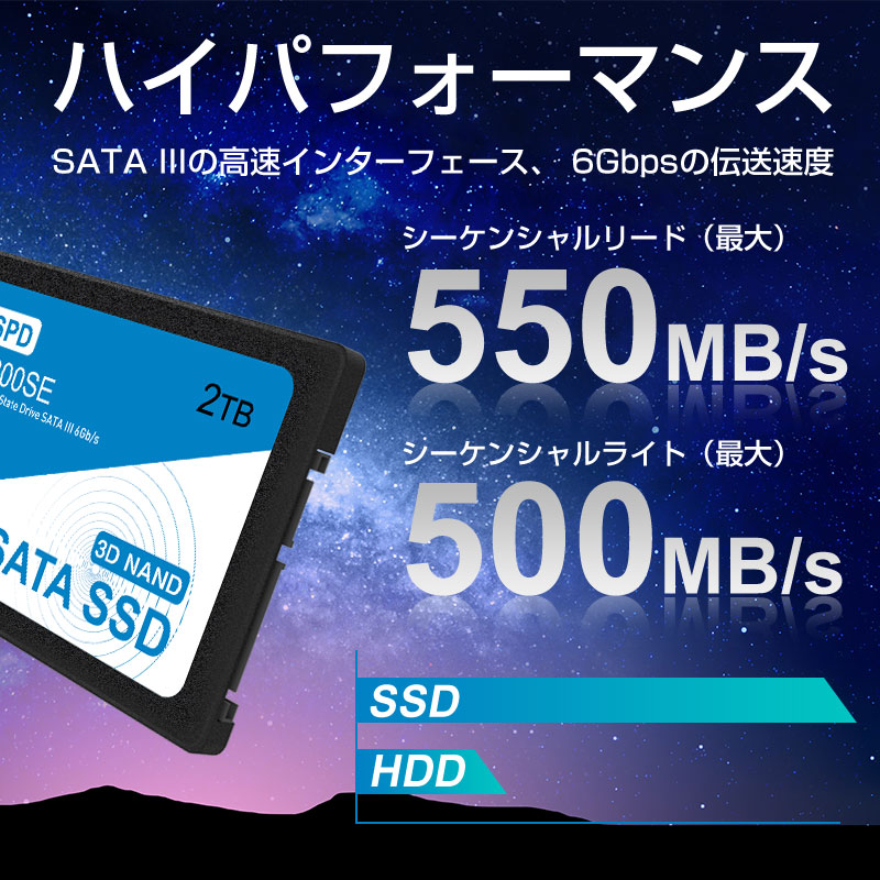 楽天市場】SPD SSD 2TB【5年保証・翌日配達送料無料】内蔵 2.5インチ