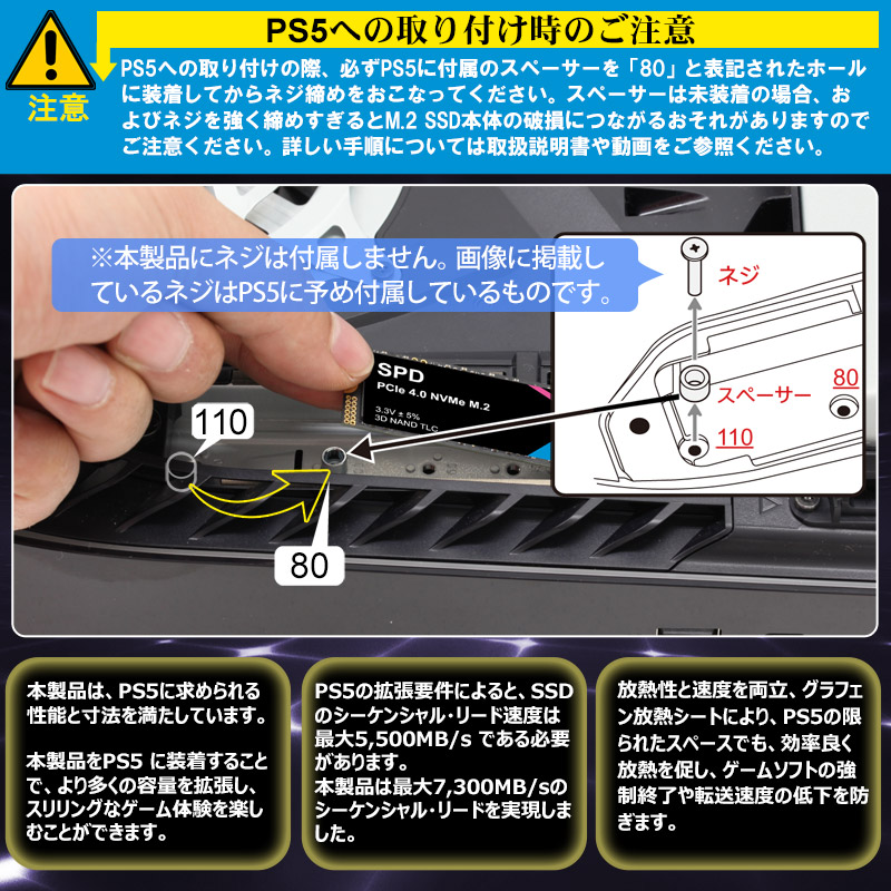 楽天市場】【25日限定ポイント5倍】SPD SSD 4TB 【3D NAND TLC 】M.2
