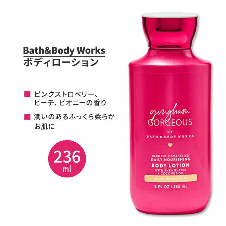 bath&body works」の人気商品一覧 | 安い商品を通販サイトから探す