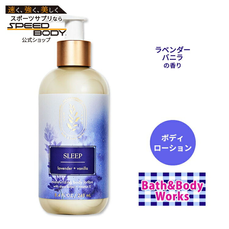 楽天市場】バス&ボディワークス ラベンダー+バニラ モイスチャ