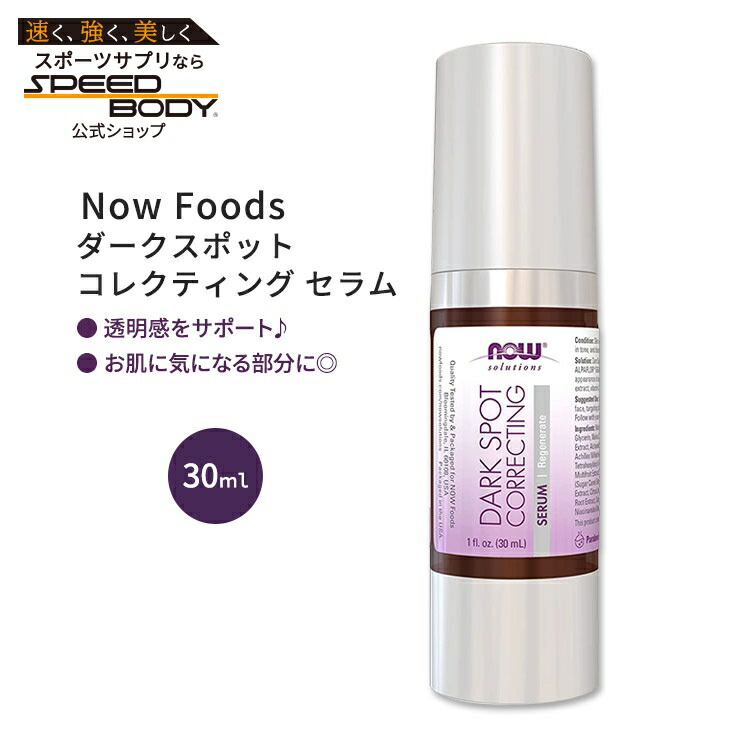 楽天市場】ナチュラリープラス リフタント ファーミングセラム 美容液