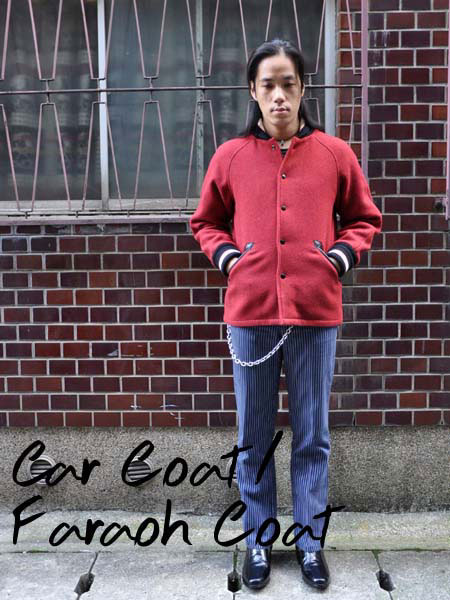 楽天市場】CAR COAT/FARAOH COAT（カーコート/ファラオコート