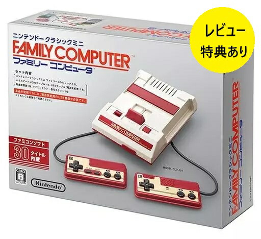 楽天市場】ファミコン 本体（本体｜ファミコン）：テレビゲームの通販