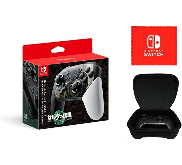 ゼルダの伝説 proコントローラー」の人気商品一覧 | 安い商品を通販